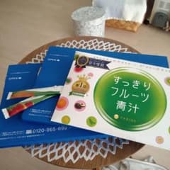 すっきりフルーツ青汁のサムネイル