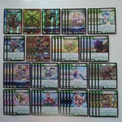 レ*ン様 デュエルマスターズ カイザーオブハイパードラゴン 自然文明