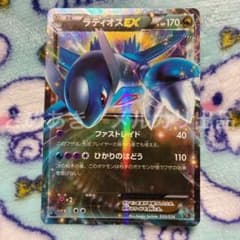 【PSA10】 超希少 ラティオスEX CP5 幻·伝説ドリームキラ ラティオスEX CP5 幻·伝説ドリームキラコレクション 033/036 - メルカリ