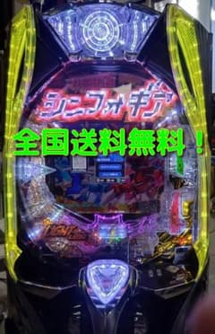 PA フィーバー戦記絶唱シンフォギア4　AR　甘デジ　実機 m28899003504_1.jpg?1770612643