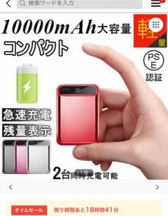 モバイルバッテリー10000Ahグレー iPhone1mケーブルのサムネイル