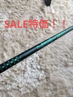シンカグラファイト　 neo LOOP GK  硬さXのサムネイル