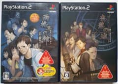 【新品未開封品】雨格子の館・奈落の城セット（ps2） 一柳和 雨格子の館 + 奈落の城 2本セット PS2 日本一ソフトウェア