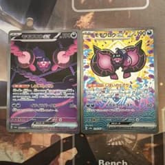 モモワロウex sarのサムネイル