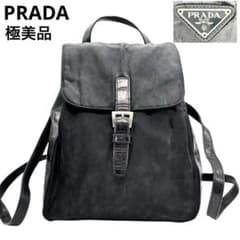 美品 プラダ リュック クロコ型押し ナイロン レザー ブラック 三角 