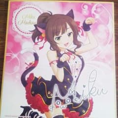 アイドルマスターシンデレラガールズ　一番くじ　前川みく　ミニ色紙のサムネイル