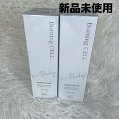 新品未使用 メディカルセラム バーニングセル 100g セット売り - メルカリ