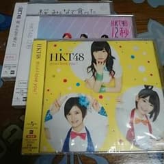 ぶん太郎様専用 HKT3枚セットのサムネイル