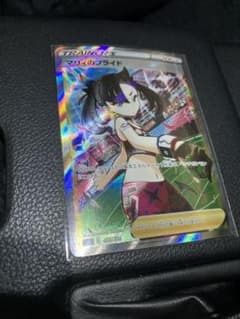 ポケモンカード マリィのプライド SR 線なしのサムネイル