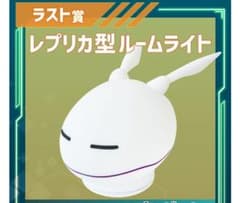 ワールドトリガー エンタメくじのサムネイル