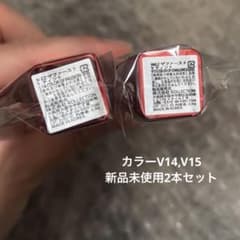 MERZY リップのサムネイル