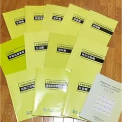 学習指導要領のサムネイル