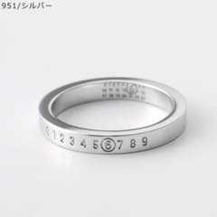 MM6 Maison Margiela Numeric リングのサムネイル