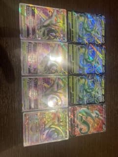 ポケモンカード　ジャローダV ジャローダV STARのサムネイル