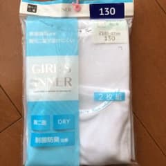⭐︎新品⭐︎女の子　タンクトップインナー2枚組　130センチのサムネイル