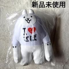 신품 미사용 냥코 대전쟁 빅 봉제인형 고양이 자라미 I 고등어