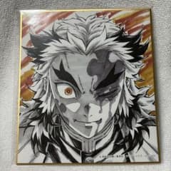 1155】鬼滅の刃 ランダム 複製 ミニ色紙 煉獄杏寿郎 - メルカリ
