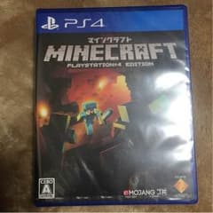 新品ps4 マインクラフトのサムネイル