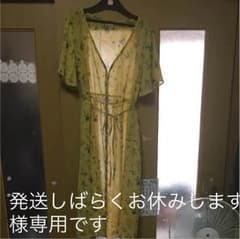 アースワンピース新品  2ウェイ  専用です。のサムネイル