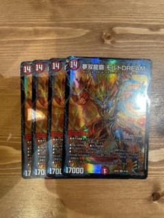夢双龍覇モルトDREAM 4枚セット - メルカリ