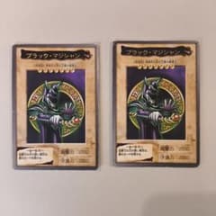 遊戯王OCG ブラック・マジシャン 2枚セット バンダイ版 - メルカリ