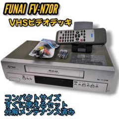FUNAI FV-H80R VHSビデオデッキ FUNAI FV-H80R VHSデッキ 2003年