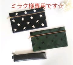 ミラク様専用ページです☆のサムネイル