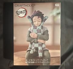 鬼滅の刃　ぬーどるストッパーCRAFTHOLIC 炭治郎　ラウンドワン限定 ラウワン限定☆鬼滅の刃☆ぬーどるストッパーフィギュア☆炭治郎