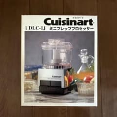 Cuisinart フードプロセッサー 【ジャンク品、新品未使用 000000000101_3_PHd0Fc0.jpg