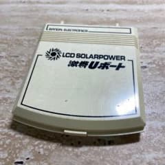 バンダイ LCDソーラーパワー 激戦Uボート LSIゲーム 6848 - メルカリ