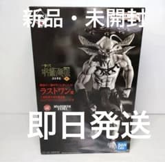 一番くじ 呪術廻戦 ラストワン マコラ 八握剣異戒神将魔虚羅 - メルカリ