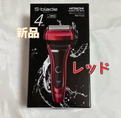 新品】日立 シェーバー エスブレード ひげ剃り 4枚刃 替刃なし レッド