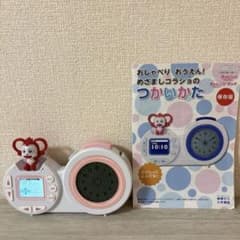 めざましコラショ チャレンジ1年生 目覚まし時計 ベネッセ 2026年度