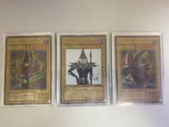 遊戯王 ブラック・マジシャン　3枚セットのサムネイル
