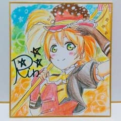 木苺。様専用のサムネイル
