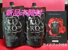 VALANROSE KURO クリームシャンプー DB400g 2個ガイドブック - メルカリ