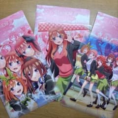 五等分の花嫁クリアファイルセット