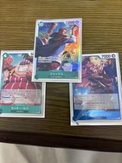 ONE PIECEカード シャンクス OP17-022 SR 世界最強の戦士のサムネイル