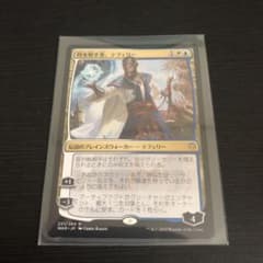 MTG 時を解す者 テフェリーのサムネイル