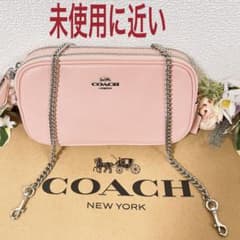 未使用に近い☆コーチ ショルダーバッグ チェーン ダブルファスナー