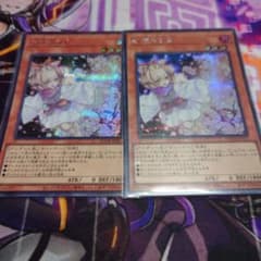 め様 リクエスト 2点 まとめ商品 - メルカリ