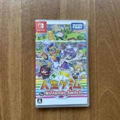 （たまこん＠プロフ必読様専用）人生ゲーム for Nintendo Switchのサムネイル