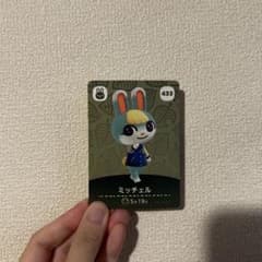 どうぶつの森 amiiboカード ミッチェルのサムネイル