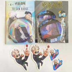 Jujutsu Kaisen　Satoru Gojo　Plaza Pin Badge Sticker