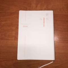 新祈りのみち : 至高の対話のために　二冊のサムネイル