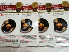 ターミナリアファースト プロフェッショナル 4袋セットのサムネイル