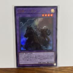 遊戯王OCG 旧神ノーデン UTILITY SELECTIONのサムネイル