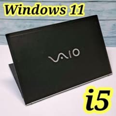 VAIO Windows11 i5 SSD ノートパソコン オフィス e38 - メルカリ