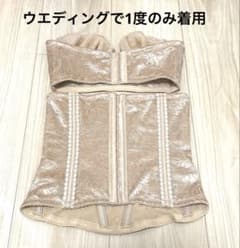 【正規品】補正下着　 ブライダルインナー ニッパーのサムネイル