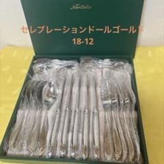 ノリタケ セレブレーションゴールド ディナーセット 20pc.セット